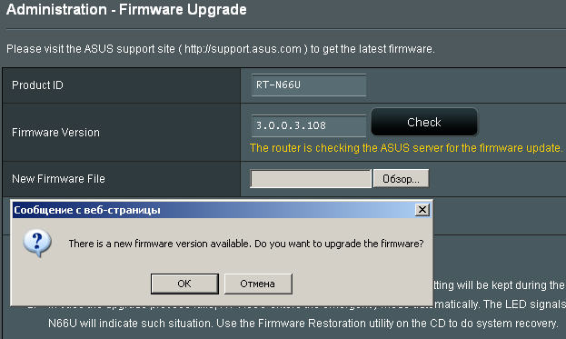 Name:  Firmware Upgrade.jpg
Views: 3889
Size:  42.1 KB