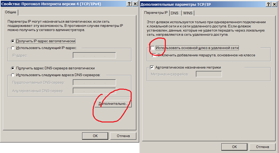 Name:  ipcfg.png
Views: 4091
Size:  46.9 KB