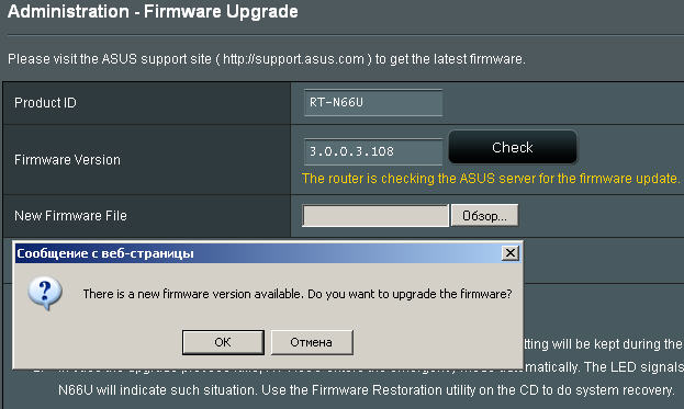 Name:  Firmware Upgrade.jpg
Views: 3258
Size:  42.1 KB